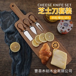 Cheeseboard <b>Set</b> with <b>Cheese</b> <b>Knife</b>, Portable Outdoor Dinner Plate, Hotel Restaurant Decor Accessories, Party Tray <b>Set</b> - Product Image 3