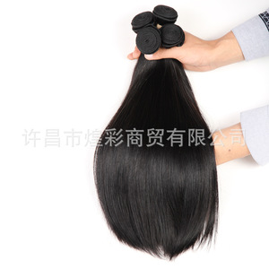 Extensions de cheveux brésiliens lisses et raides, de 10 à 30 pouces, en cheveux humains naturels, pour complément ou remplacement capillaire - Product Image 3