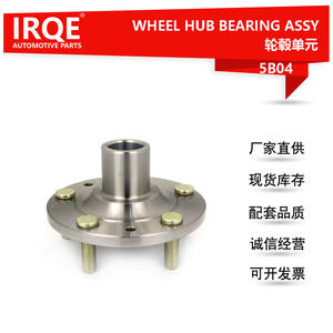 Cubo de RuedaIRQE 5B04 para Mazda M6 GA2A-33-060, Acero para Rodamientos, Nueva Pieza de Repuesto - Product Image 2