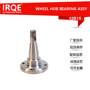 Rodamiento de Rueda Delantera Irqe 12B15, Unidad de Cubo de Rodamiento 90129572 para Opel, Repuesto para Automóviles Europeos, Rodamiento de Acero - Product Image 5