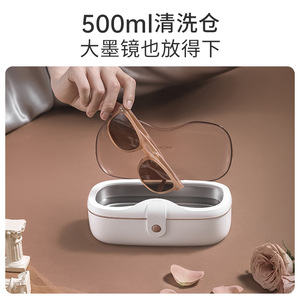 เครื่องทำความสะอาดแว่นตาอัลตราโซนิก EraClean ขนาด 0.75 ลิตร สำหรับใช้ในบ้าน - Product Image 4
