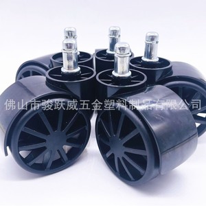 Rueda Giratoria de Nylon Junyuewei de 60 mm, Silenciosa y Resistente al Desgaste, para Sillas de Oficina, Sillas de Ruedas y Muebles - Product Image 2