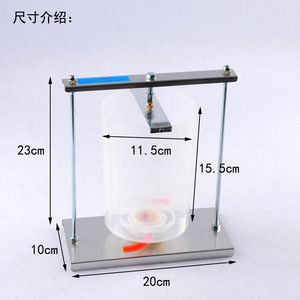 21061 Recoil Motion Demonstration Device: Dynamic Recoil and Reaction Forces in High School <b>Physics</b> Teaching - Product Image 1
