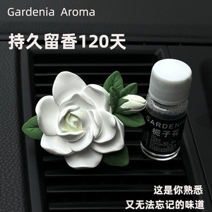 Ambientador para Auto Gardenia 38g con Clip de Plástico para Ventilación de Aire Acondicionado y Aromaterapia - Product Image 4