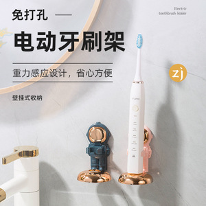 Soporte para cepillos de dientes eléctricos, organizador de baño de plástico redondo montado en la pared, color azul oscuro y rosa, para cepillos de dientes eléctricos - Product Image 4