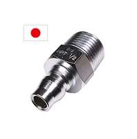 NITTO kokokoki CUPLA — pompe à vide, outils et MACHINES, nouveau, japon