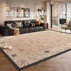 Tapis de salon rectangulaire de style rétro français, motif plantes et fleurs, imperméable, classique, pour la maison et la chambre - Product Image 1