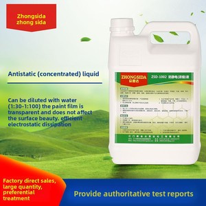 Concentrato Liquido Adsorbente Antistatico per Ambienti Elettronici a Semiconduttori e Laboratori - Design Moderno da Guangdong - Product Image 2