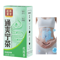 Thé Herbal Officiel Authentique pour Nettoyage du Côlon – Thé Africain en Promotion pour Soutenir la Santé Intestinale, Améliorer les Ballonnements et Faciliter la Défécation