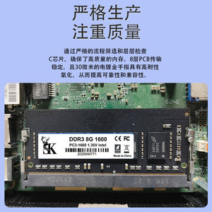 Ddr3 Laptop <b>Memory</b> 8Gb 1600Mhz Low Voltage Ram <b>Stick</b> For Notebook Computer - Product Image 4