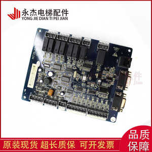 Panel superior de cabina de ascensor Haipumont MT70-CTB-A, placa de comunicación para varios fabricantes - Product Image 3