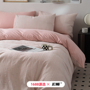 High-End Minimalist All-Cotton Jacquard Washed Cotton Four-Piece Bedding Set Pure Cotton Duvet Cover <b>Fitted</b> <b>Sheet</b> Spring 2026 - Product Image 4