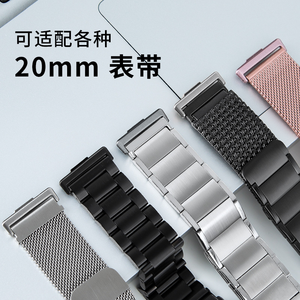 Conector de Correa de Reloj de Acero Inoxidable de Alta Calidad, Adaptador de Correa para Reloj Inteligente Huawei <span class=keywords><strong>Fit</strong></span> 3/<span class=keywords><strong>Fit</strong></span> 4/<span class=keywords><strong>Fit</strong></span> 4Pro 20mm 22mm - Product Image 4