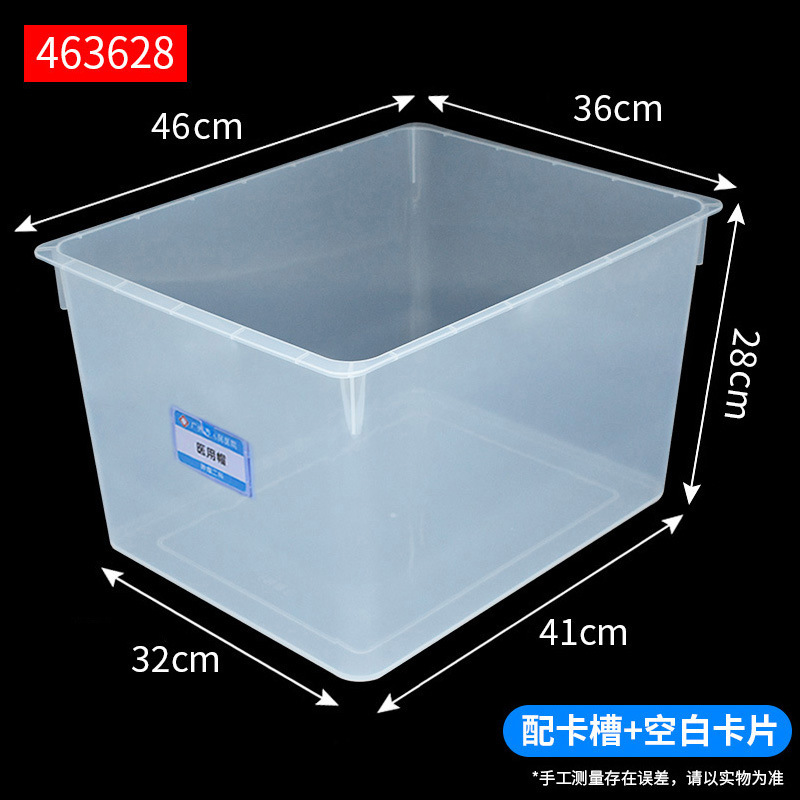 Transparent [463628] Card slot + blank card