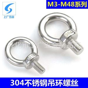 สกรูหัวกลมชนิดสแตนเลส 304 ของ Shanghai Guang Hardware ขนาด M3 ถึง M48 แบบผ่านกระบวนการพาสซิเวตตามมาตรฐาน GB825 ปี 1988 - Product Image 5