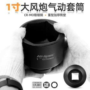 ประแจบล็อกไฮสเปค ขนาด 1 นิ้ว 46 มม. แบบเมตริก สำหรับงานหนัก - Product Image 2