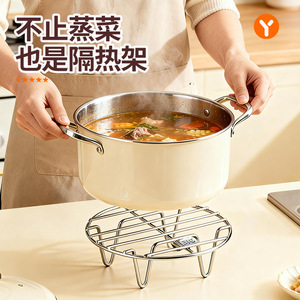 316 Stainless Steel Steamer Rack For Pot With Heat Insulation Function Kitchen Use - Product Image 1