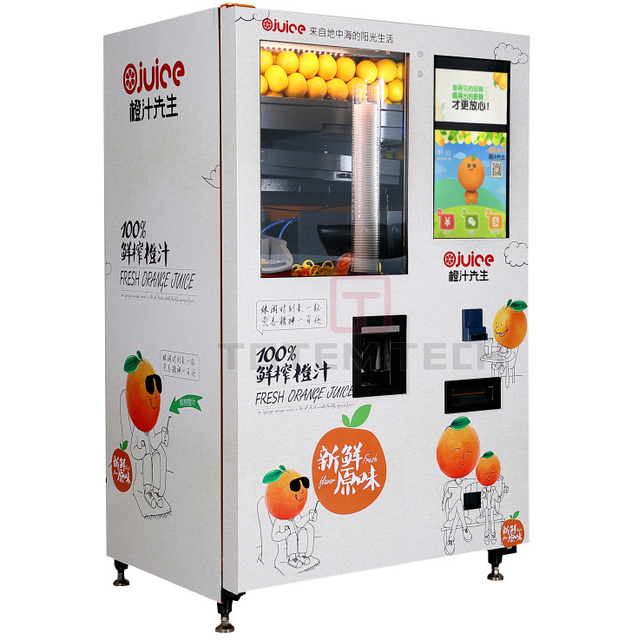 Easy to Clean Freshly Squeezed Orange Juice Drink Dispenser Commercial Orange Juicer Vending Machine for  Mall Train Station