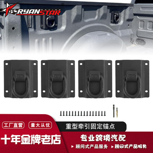 จุดยึดสำหรับลากจูงแบบ Heavy Duty สีดำ ทำจากเหล็ก รับน้ำหนักได้ 5000 ปอนด์ สำหรับรถกระบะ Ford F150 F250 F350 - Product Image 5