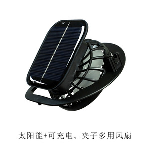 Coquettish Solar Powered Clip Fan 300mAh 500mAh Built In Battery High Power Cooling For <b>Hat</b> Wearable Portable Fan - Product Image 6