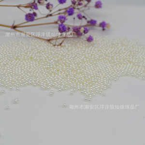 Non Perforated Imitation Pearl <b>Beads</b> 1.5 2.0 3.0 4.0mm Round Off White Pure White <b>Plastic</b> Resin For Jewelry Making - Product Image 1