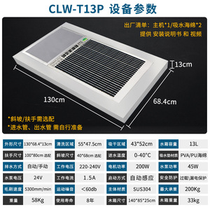 Shuoyuan Air Shower Shoe Cleaner CLW-T13P Aluminum Alloy Industrial Washer Sole Cleaning Machine - Product Image 4