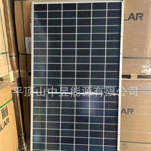 Module photovoltaïque Yingli Solar Panel 585W double vitrage pour installation sur toiture - Product Image 1