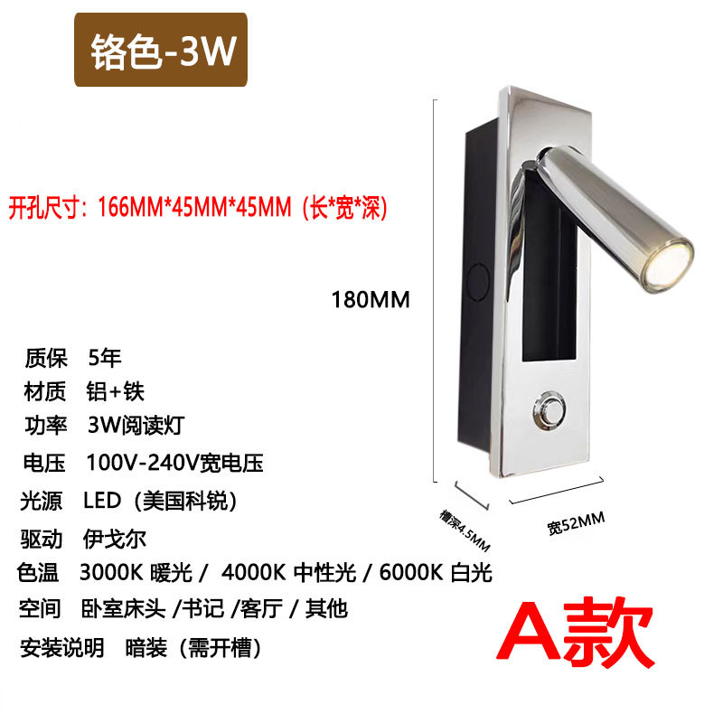 A chestnut lamp cap chrome 3w