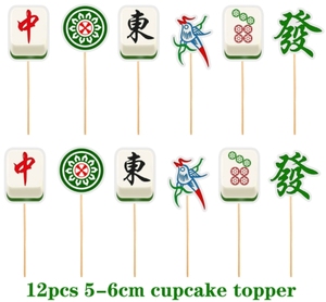 Decoración para Fiesta de Año Nuevo con Temática de Mahjong, Banderines con la Palabra I Hu, Adornos para Cupcakes, Globos de Helio - Product Image 5