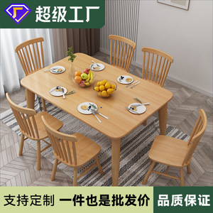 Juego de Mesa y Sillas de Comedor de Madera Maciza Nórdica, 4 Piezas, Rectangular, Estilo Moderno Minimalista, para Comedor y Uso Doméstico - Product Image 4