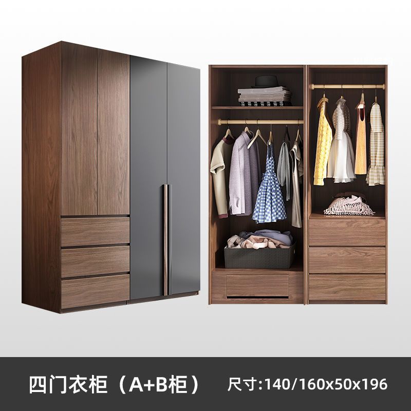 ตู้เสื้อผ้าสี่ประตู 140ซม. x 160ซม. [AB]
