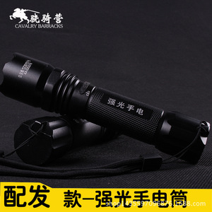 Cavalry Barracks <b>Flashlight</b> <b>LED</b> Aluminum Alloy High Power Mini Outdoor Waterproof Strong Light Torch - Product Image 1