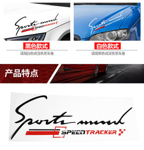 Décalcomanie d'esprit de sport capot de voiture de course fenêtre latérale de carrosserie garniture en <span class=keywords><strong>vinyle</strong></span> réfléchissant autocollant graphique accessoires de voiture partie extérieure universelle - Product Image 5
