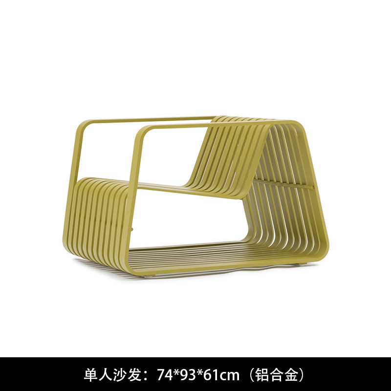 Canapé simple (alliage d'aluminium, couleur en option)