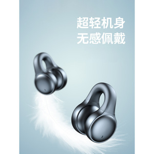 หูฟังไร้สายแบบ Bone Conduction ดีไซน์เปิดหูสำหรับเล่นกีฬา กันน้ำระดับ IPX5 ควบคุมด้วยระบบสัมผัส รองรับ AAC Codec ชาร์จผ่านพอร์ต Type C - Product Image 3