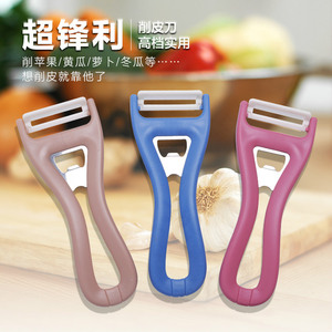 ที่ปอกผลไม้เซรามิก สีเทา สีฟ้า สีแดง ปลอดภัยสำหรับเครื่องล้างจาน อุปกรณ์ครัวสำหรับปอกแอปเปิ้ล แตงกวา แครอท แตงฝรั่ง - Product Image 1