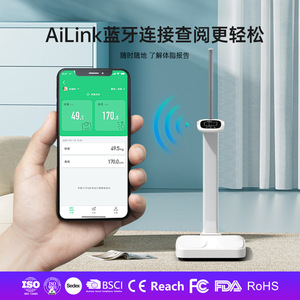 Analizador Corporal Inteligente FRK con Bluetooth, Báscula de Altura y Peso para Revisores Médicos Escolares y Comunitarios, para Pesar Estudiantes - Product Image 4