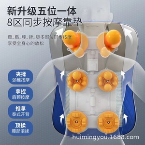 Massage <b>Cushion</b> Supreme Edition 8-Zone Sync Massage Neck <b>Back</b> Waist Legs Heat Therapy Plug-In Full Body Relaxation - Product Image 1