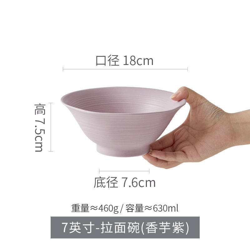 7 inch ramen bowl-taro purple