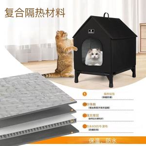 Nichoir pour chat taille S noir imperméable semi-fermé lavable pour intérieur et extérieur - Product Image 2