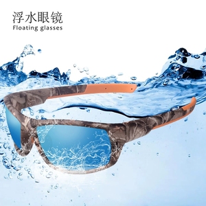 Các nhà sản xuất sản xuất và bán buôn nổi Kính mát ngoài trời giải trí nổi cá phân cực nổi Kính mát nam giới - Product Image 1