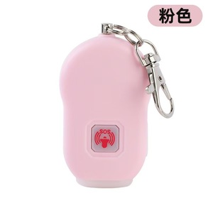 Alarme personnelle 130 dB, sirène à volume élevé avec lumière LED, porte-clés pour la sécurité des femmes, des enfants et des personnes âgées - Product Image 4