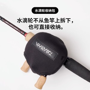 Daiwa Reel Cover Cs A – sac de rangement pour moulinet de pêche, étui de protection en caoutchouc pour moulinets de pêche à lancer - Product Image 3