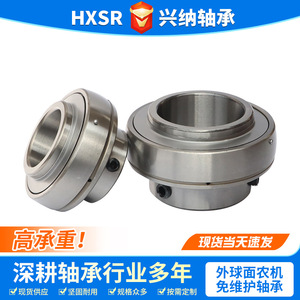 Spherical Roller <b>Bearings</b> UC204 UC205 UC206 Maintenance Free Agricultural Machinery <b>Bearings</b> - Product Image 3