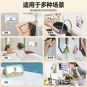 Support de téléphone étanche pour salle de bain, rotation à 360 degrés avec support élastique, film haute transparence - Product Image 3