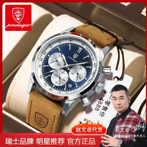 Men's Quartz <b>Watch</b> With Leather Strap 9mm Chronograph Tachymeter Waterproof 50m Analog Display - Product Image 5