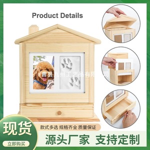 Wooden Pet Urn With Photo Frame Mini House Pine Wood 23x15.5x25.5cm For Pet <b>Memorials</b> - Product Image 5