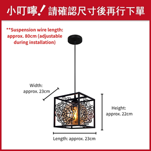 Vente directe usine, Meilleure vente : Suspension industrielle simple en forme de cage, avec découpe toile d'araignée, carrée, en métal noir mat - Product Image 2