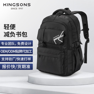 Kingsons Student Backpack 15 Inches Multiple Pockets Everyday Use Unisex - Product Image 3