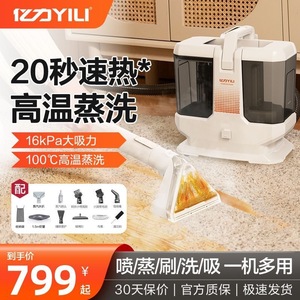 Limpiador de Telas a Vapor Híbrido Izoyilu 60-499floz, Eliminación de Manchas, Limpieza de Alfombras, Sofás y Colchones - Product Image 4